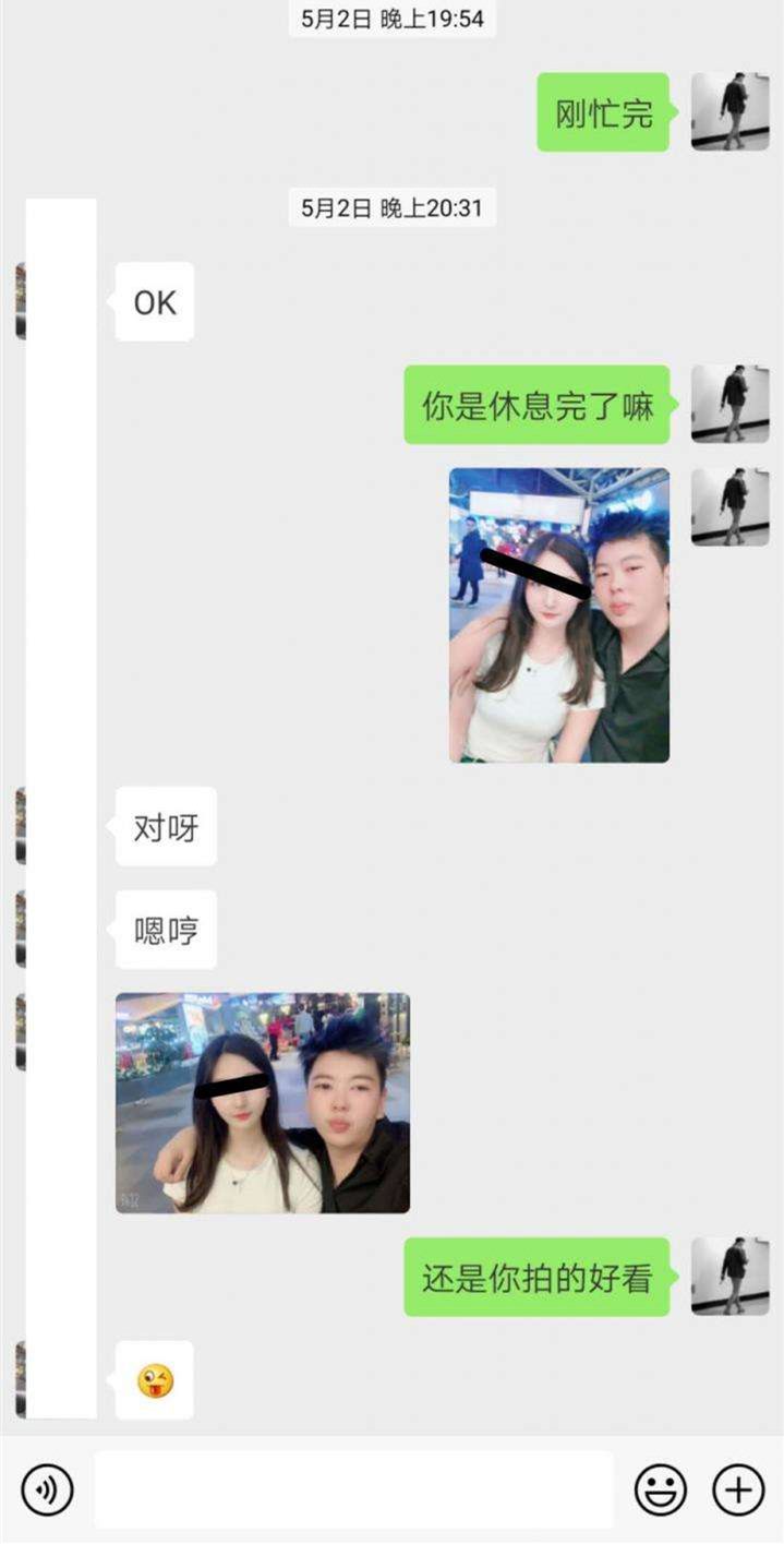 追女生恋爱故事-陌生相遇爱而不舍，48小时.白富美与职业情感教练的碰撞！