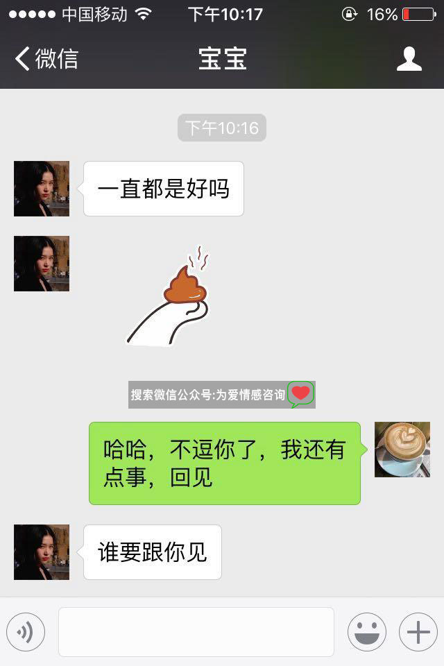 10年的跪舔还不如一夜，分手挽回技巧