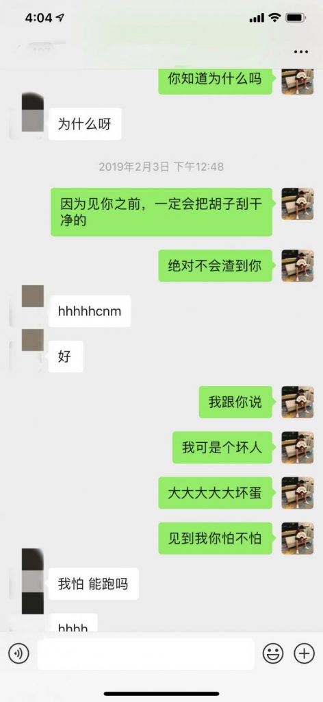 把妹实战约会案例-三天时间,我让妹妹带着60万粉丝的亲姐姐出来约炮