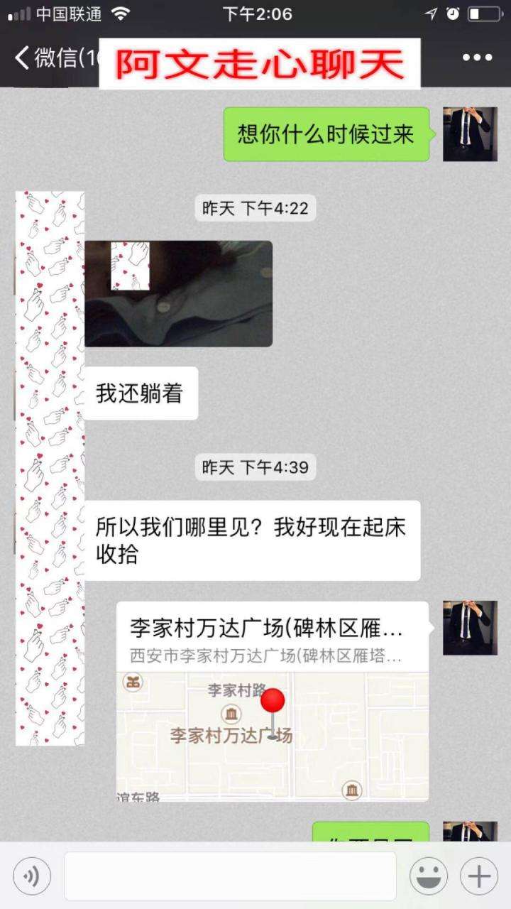 把妹女生倒追上门案例丨渴望被爱抚的摩羯女