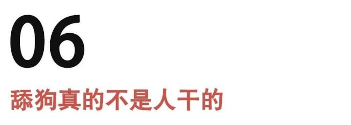 把妹实战聊天案例-3个僚机都喝不过这个女人,算什么男人?