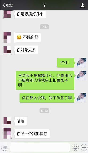 聊天实战案例：一次聊天就死死拿下清纯姑娘！