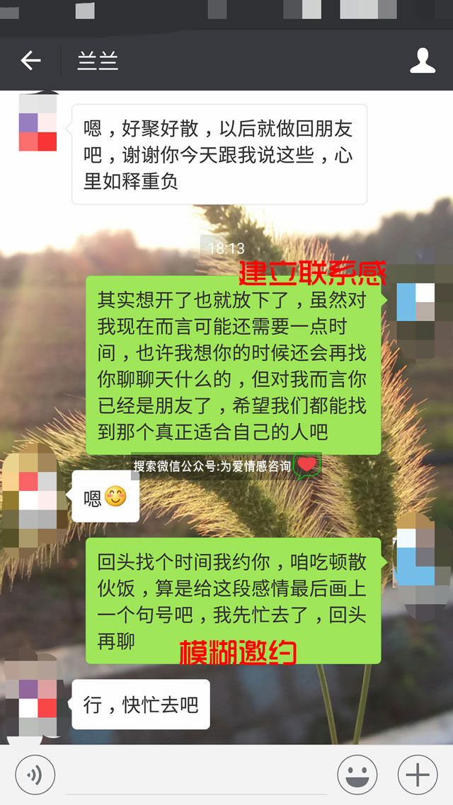 分手挽回，这是一篇快速有效的挽回教程