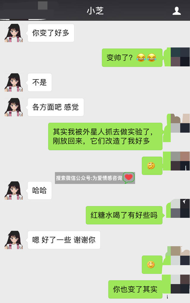 女友对你彻底死心？点进去，这篇文章帮你挽回她，挽回技巧和方法