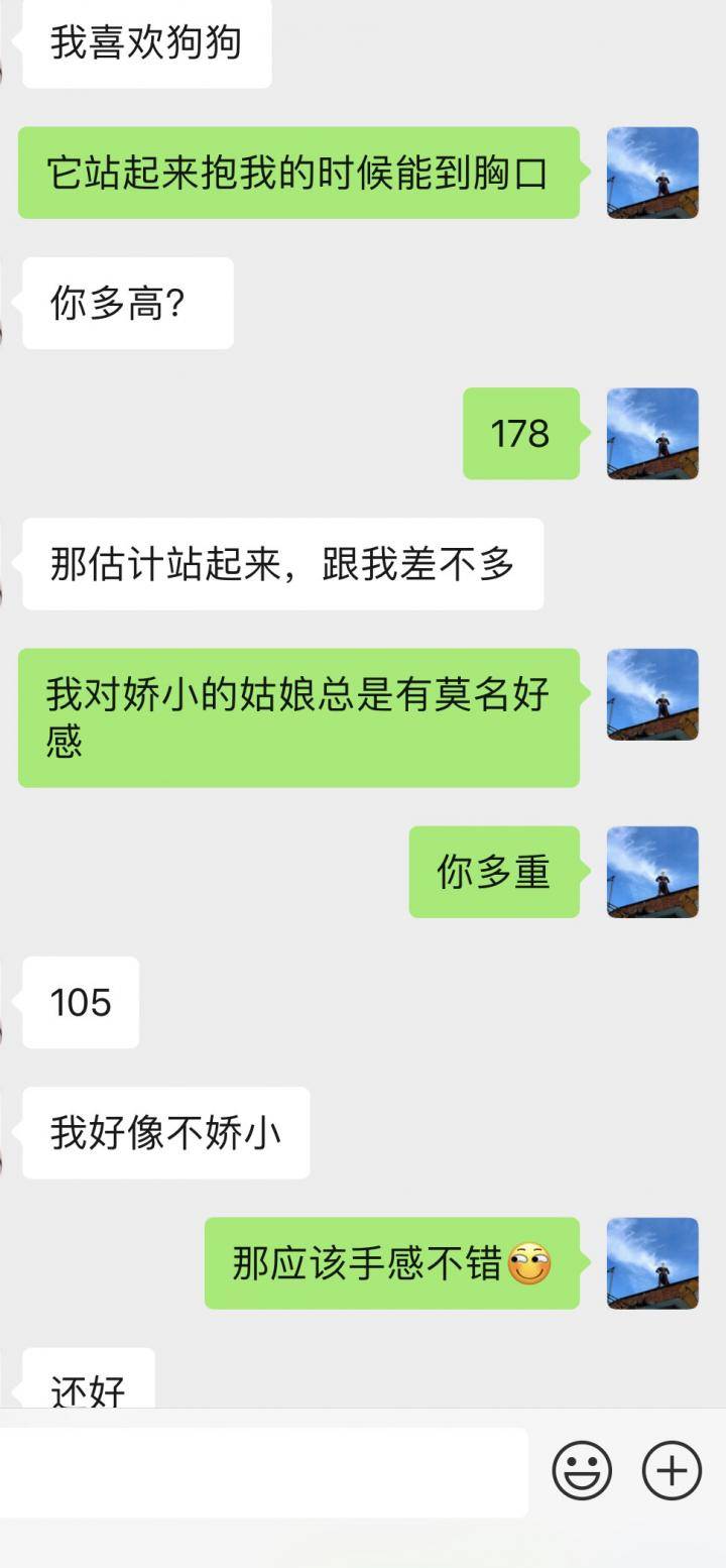 追女生约会实战聊天案例-那晚我带走了那个价值完全碾压我的小姐姐！