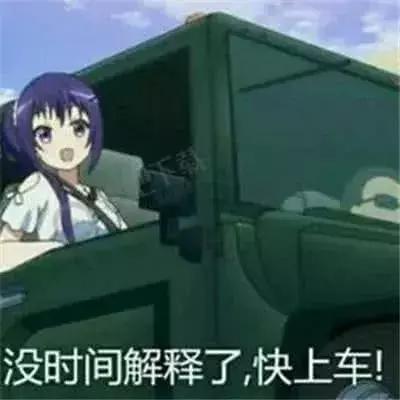 套路到女生的私密照片,又主动邀约我