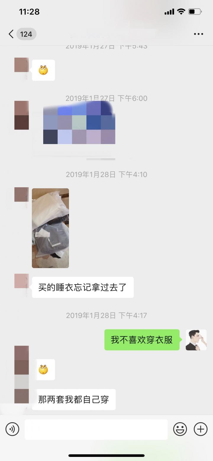 追女生聊天约会故事贴:你有一封情书请查收。