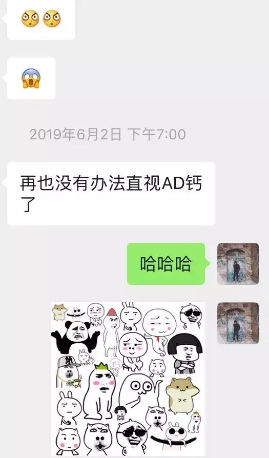 套路到女生的私密照片,又主动邀约我