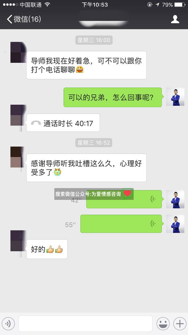 解决这3个心态问题,挽回成功率突破9成,分手挽回技术贴