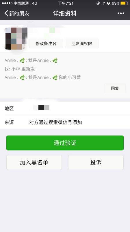 追女生聊天案例:面对拒绝,他是怎样追到悉尼舞蹈老师的?(下)