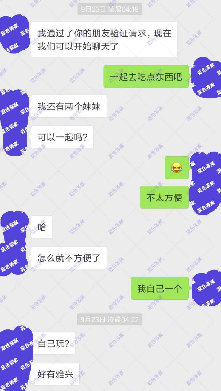 把妹艳遇实录！国庆没旅行，你照样可以这样撩妹……