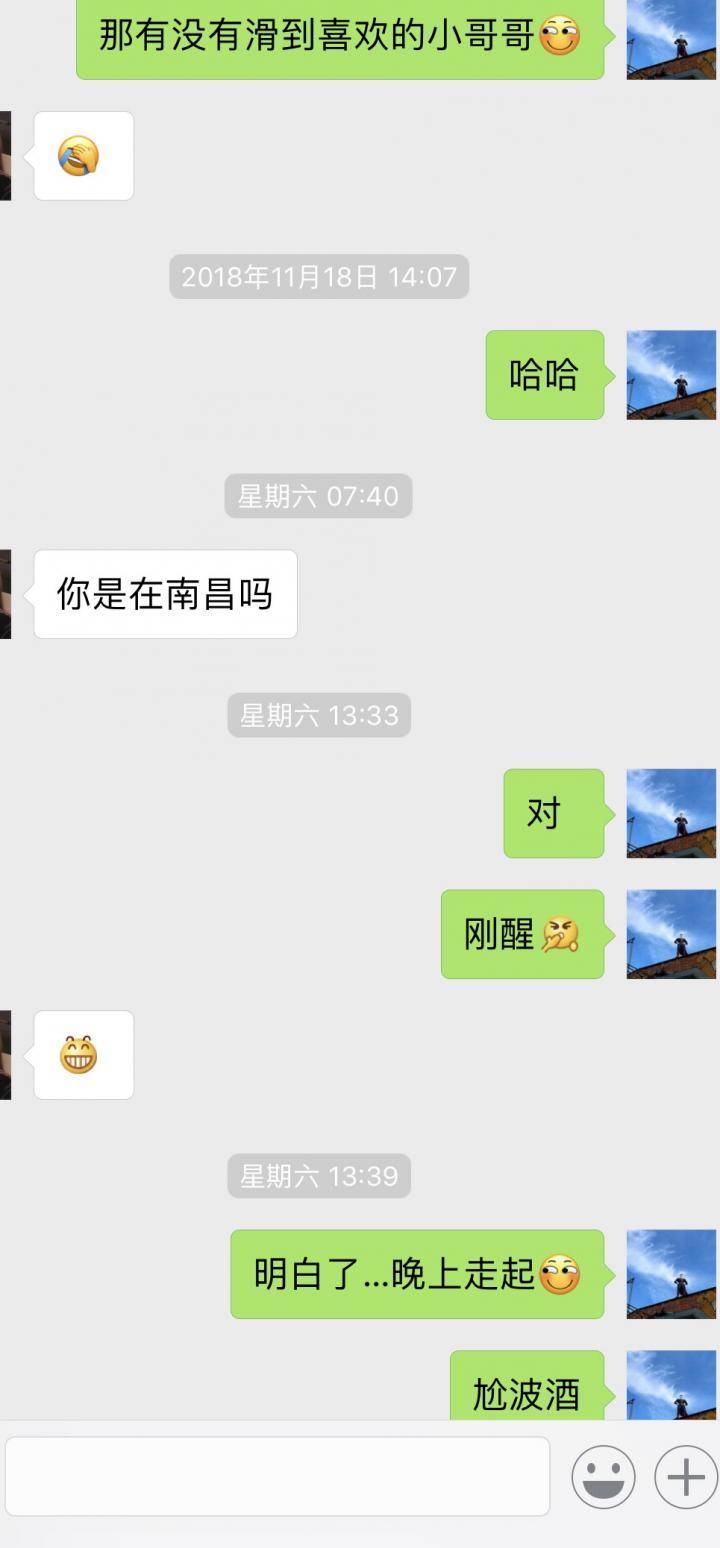 泡妞聊天实战案例-集满了56张神龙卡，或许我的人生就没有遗憾