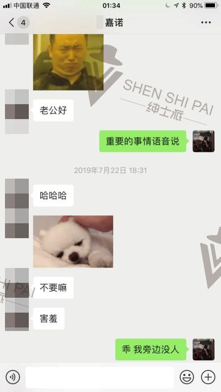 每一个口嗨的女人，背后都有一具闷骚的身体，就看给的是不是你。