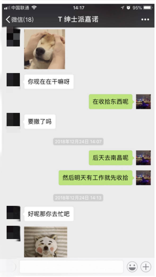 把妹实战聊天案例-肉体欢愉后,我看见一个网红留学生的内心孤独