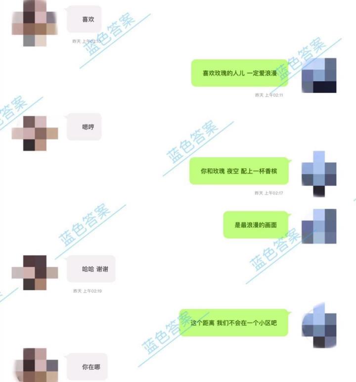 追女生聊天思路全解析|一顿操作猛如虎,凌晨3点,女神跟我走