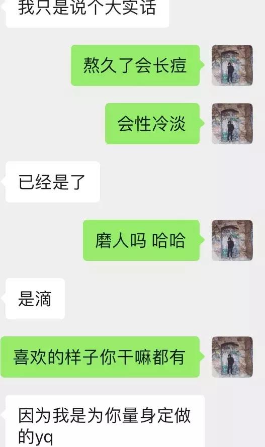 套路到女生的私密照片,又主动邀约我