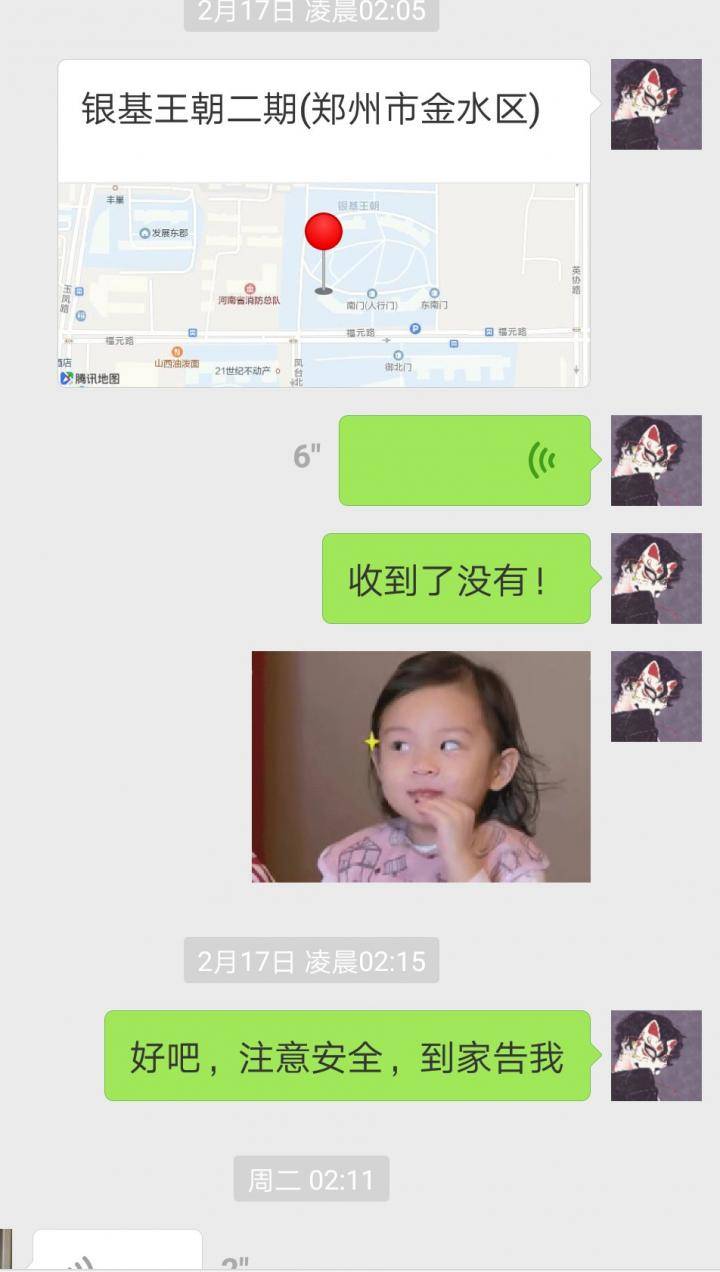 追女生聊天约会案例：揭露和女玩家们的交往见闻实录！