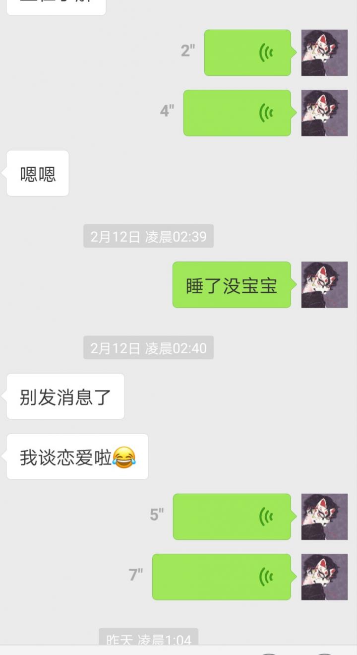 追女生聊天约会案例：揭露和女玩家们的交往见闻实录！