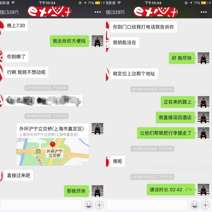 追女生约会聊天案例丨终于抱得美人归！这样波折的约会，一辈子一次就够了！