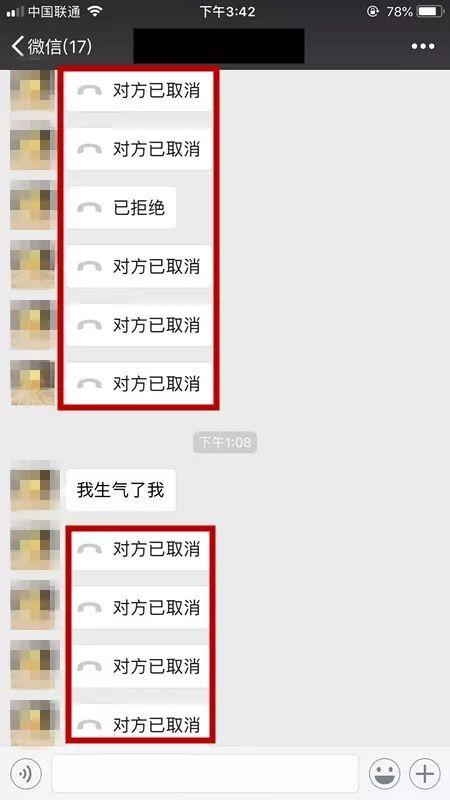 探探把妹全过程还原案例:最简单的“探探”脱单流程
