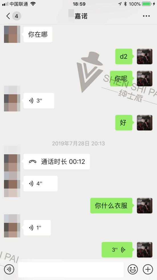 追女生聊天实战恋爱案例：养鱼收线：时隔一年后得“火热”相遇