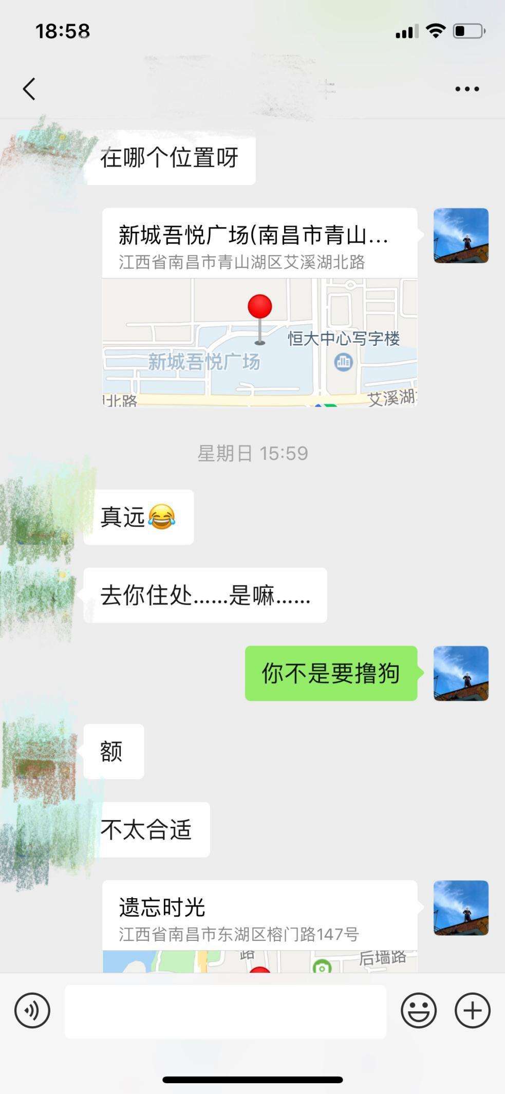 泡妞把妹聊天实战约会案例:这位自由搏击女选手半夜送我回家