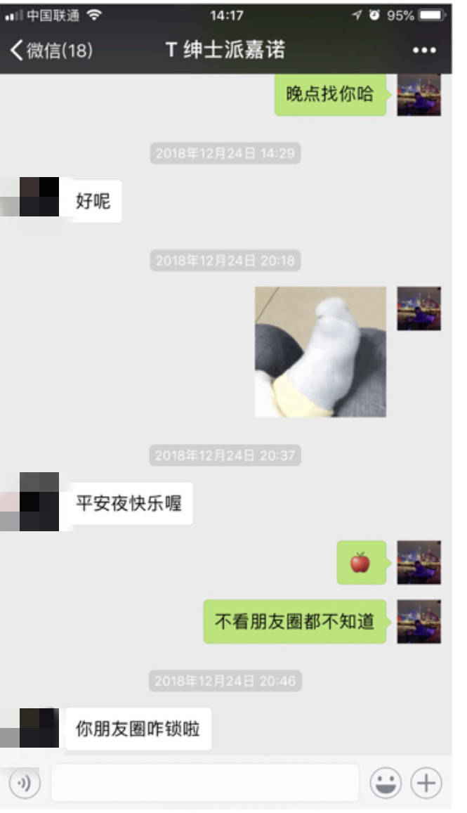 把妹实战聊天案例-肉体欢愉后,我看见一个网红留学生的内心孤独