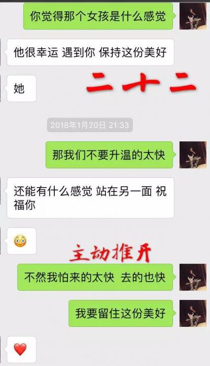 追女生聊天技巧案例解析-牵手成功,我是如何从 30000 人中脱颖而出?