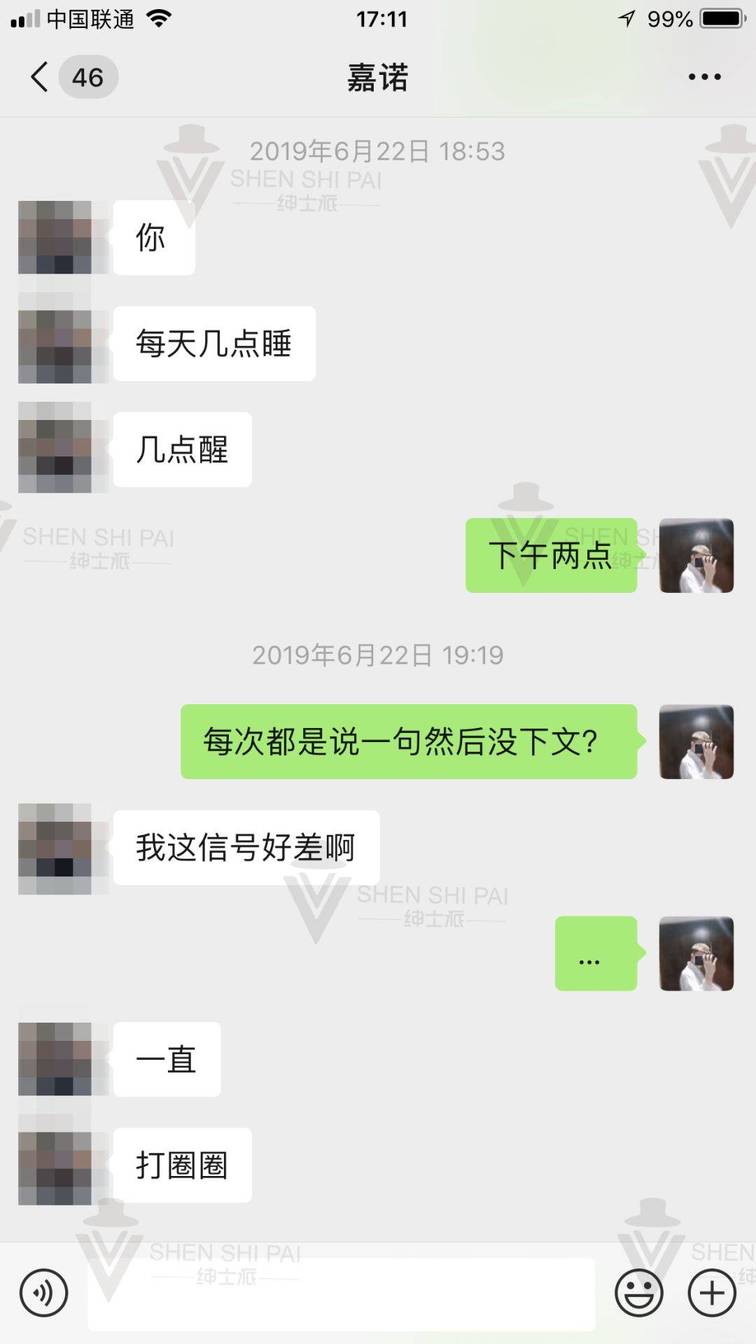 追女生聊天约会案例:我是如何让钢琴十级的姑娘爱上我的全流程聊天记录