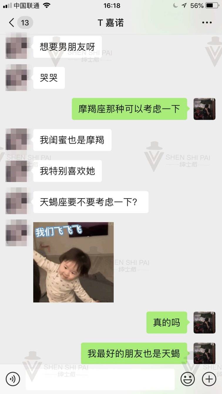 追女生聊天约会案例:网聊话术秀：我与玩家萝莉的甜蜜邂逅故事