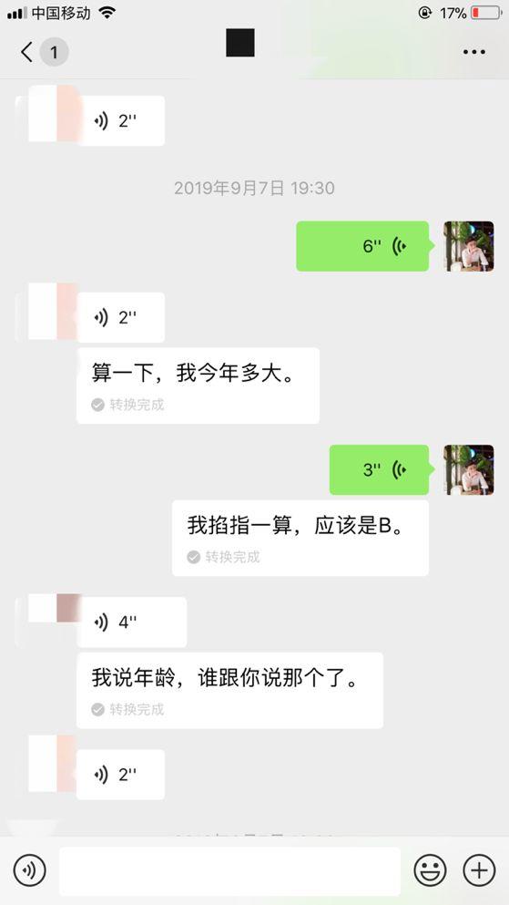 泡妞把妹聊天实战案例:一波三折的夜晚,狠拒两个姑娘,最终带走了她
