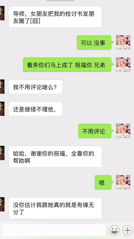 分手后无计可施挽回后水到渠成，挽回技巧