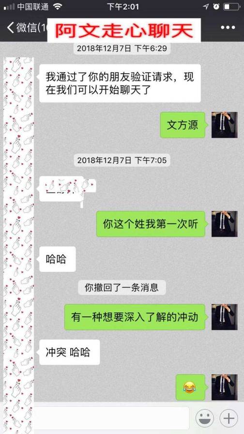 把妹女生倒追上门案例丨渴望被爱抚的摩羯女