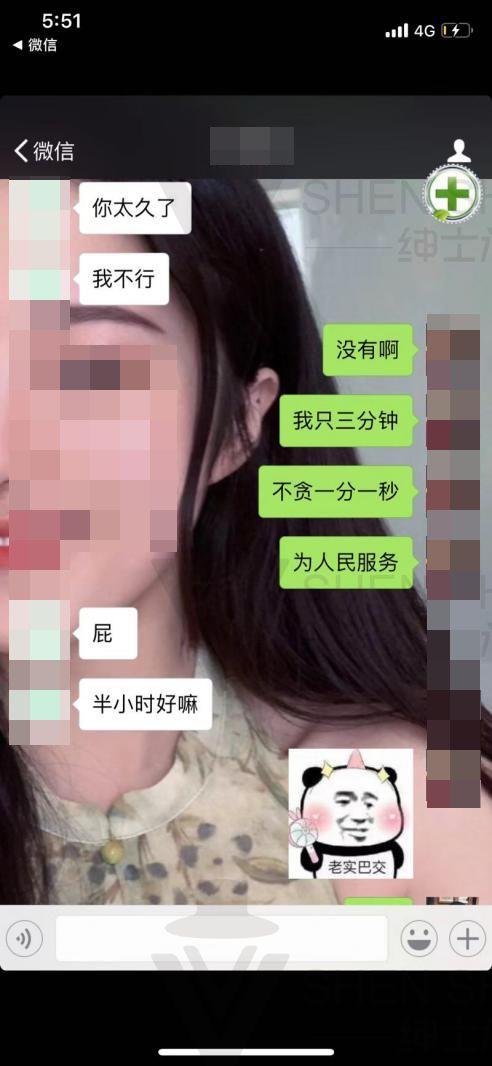 恋爱顶级技巧长篇狙击女生丨我与“小刘诗诗”长达一年的故事