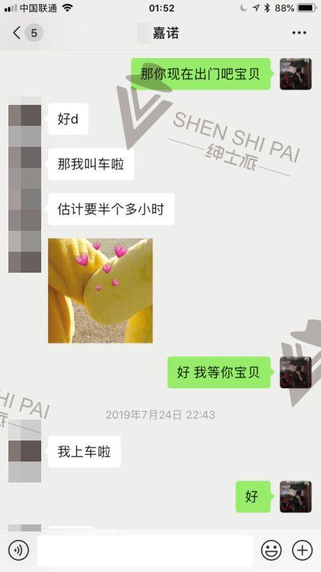 每一个口嗨的女人，背后都有一具闷骚的身体，就看给的是不是你。