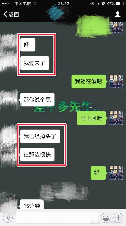 把妹高手过招，我居然也会被发好人卡！行，你给我等着…