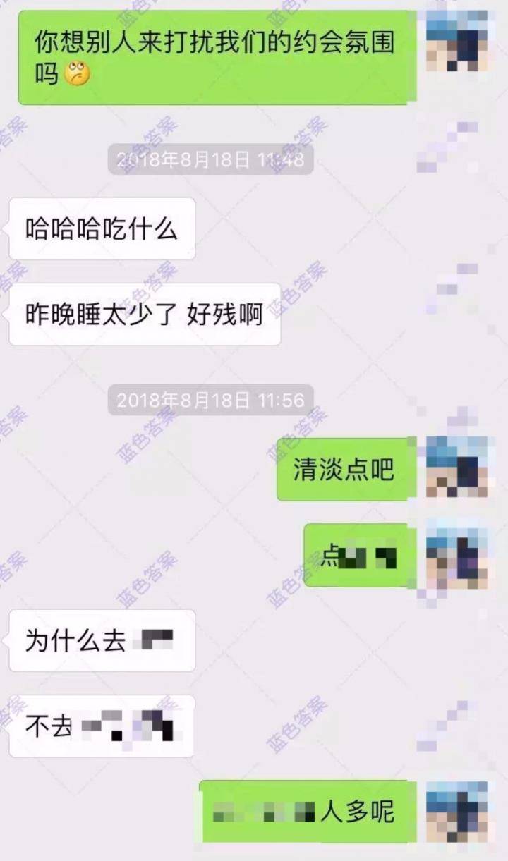 这款APP你用来听音乐，我用来撩妹（含和女生调情话术惯例）