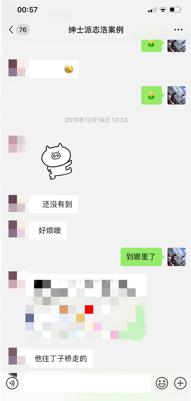 追女生聊天技巧案例-每个夜场“绿茶婊”背后,都有一段不为人知的秘密