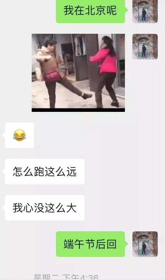 套路到女生的私密照片,又主动邀约我