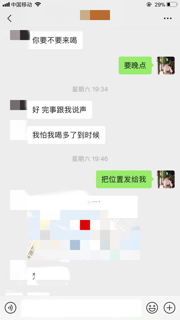 微信把妹追女生聊天案例:本以为是次甜蜜约会，却没想到碰到了个女海王。