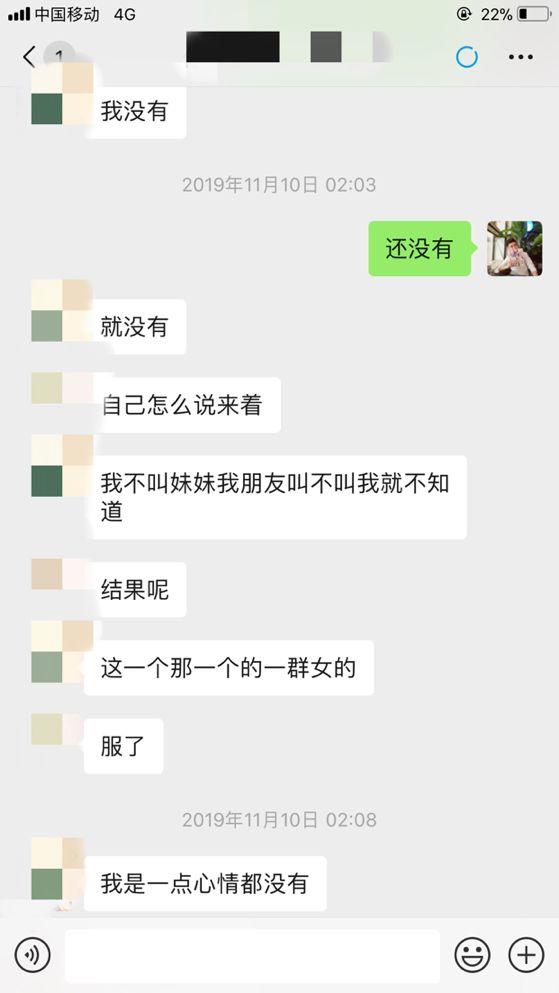把妹追女生实战贴：和萝莉幼师的故事