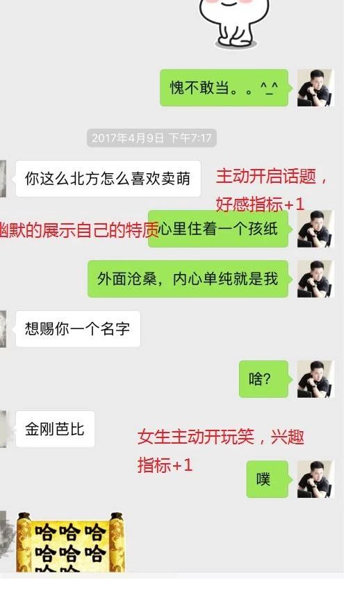 街搭的毒舌女王，要去我家充电，我被算计了？