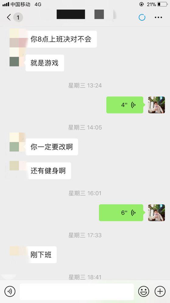 把妹追女生实战贴：和萝莉幼师的故事
