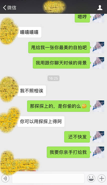 把妹实战聊天案例：一次约会就么么哒的高端技巧！