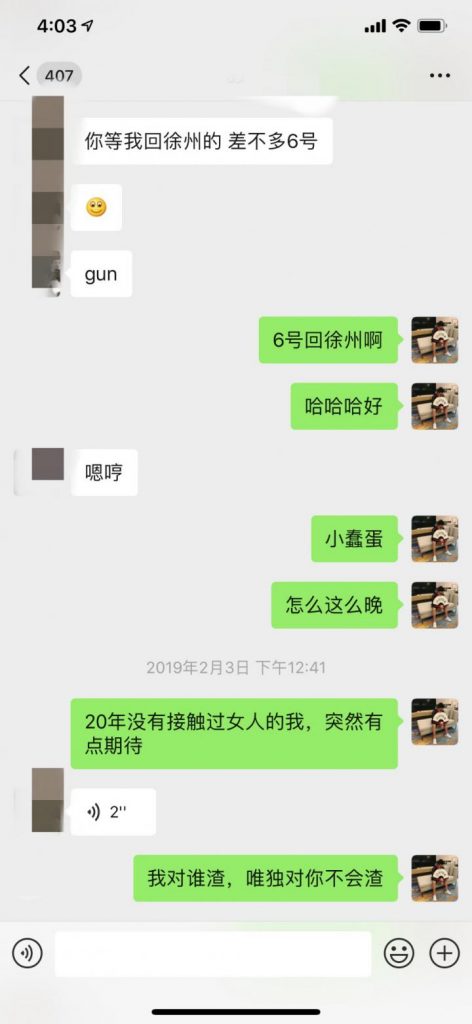 把妹实战约会案例-三天时间,我让妹妹带着60万粉丝的亲姐姐出来约炮