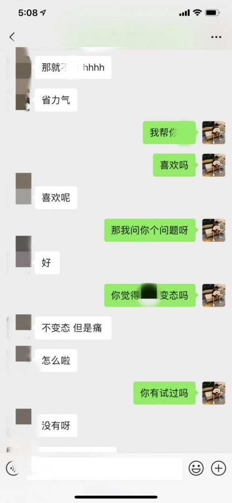 把妹实战约会案例-三天时间,我让妹妹带着60万粉丝的亲姐姐出来约炮