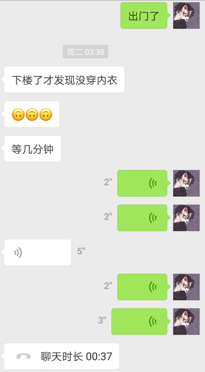 追女生聊天约会案例：揭露和女玩家们的交往见闻实录！