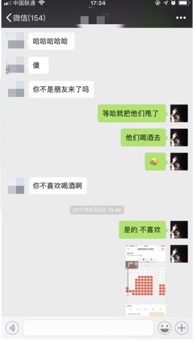 男人都爱到夜场“捡尸体”？我已经要捡吐了！