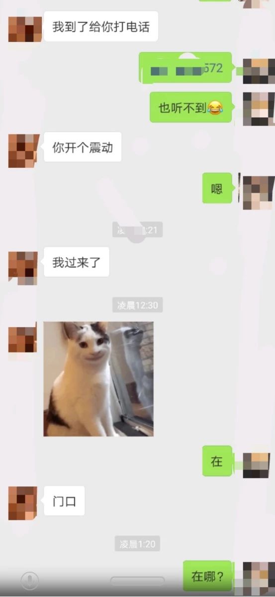追女生约会案例：喝酒就喝酒，妹子竟然还和我玩咸猪手…