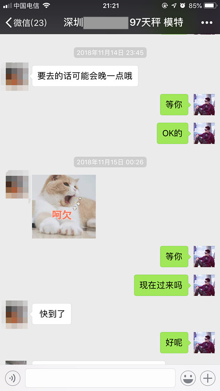 追女生实战聊天案例:在cocopark搭讪的174的长腿模特，半夜敲响了我的房门